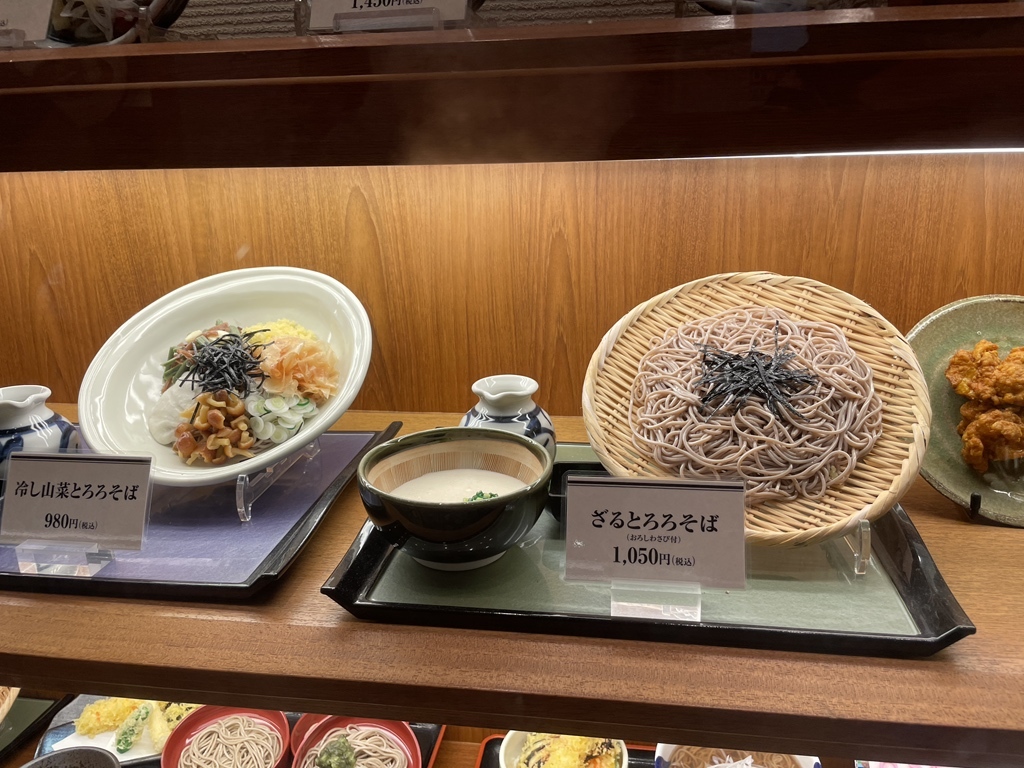 メニュー写真 : そじ坊 トレッサ横浜店 - 大倉山/そば | 食べログ