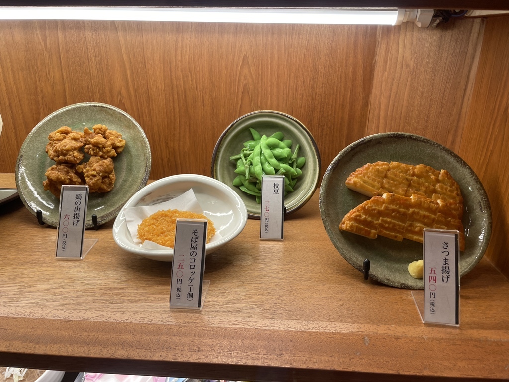 メニュー写真 : そじ坊 トレッサ横浜店 - 大倉山/そば | 食べログ
