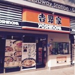 Yoshinoya - 外観