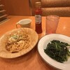 サイゼリヤ - 