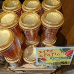カルディコーヒーファーム - ドリンク写真: