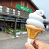 池田町ハーブセンター - 
