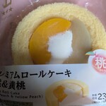 LAWSON - 料理写真: