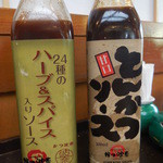 かつ波奈 - ソースコンビ(^_^)/