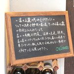 カロローゾ - '15 3月上旬