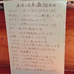 カロローゾ - '15 3月上旬