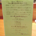 カロローゾ - '15 3月上旬