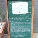 カロローゾ - '15 3月上旬