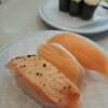 はま寿司 - 