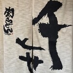 千とせ - 