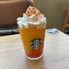 スターバックスコーヒー - 