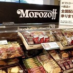 阪急OASIS - 料理写真: