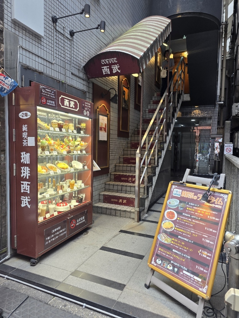 珈琲西武 西新宿店 レビュー