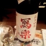 日本酒センター ニューキタノザカ - 4月23日：2杯目　