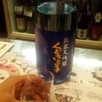 日本酒センター ニューキタノザカ - 4月23日：くどき上手　「亀の尾３３」　純米大吟醸でかんぱい！