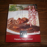 Hakata Hanamidori - チキンカレー（箱）
