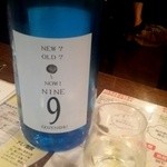 日本酒センター ニューキタノザカ - 4月27日：６杯目　4月から発売の　夏季限定
      GOZENSHU9（NINE）ブルー・ボトル　雄町米を使ってるので旨味が。爽やかで夏らしい～