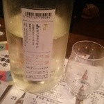 日本酒センター ニューキタノザカ - 4月27日：５杯目　Ｆｕ　表ラベルのない兵庫の地酒