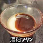 レストラン ラ・セーラ - 
