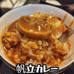 レストラン ラ・セーラ - 