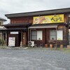 野菜炒め専門店 ベジ家 - 