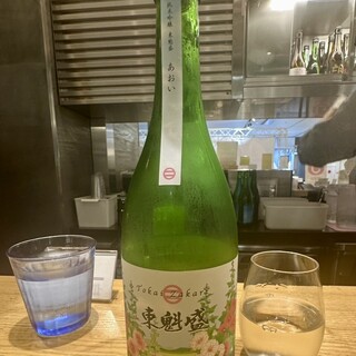 はせがわ酒店_1