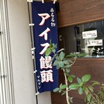 マルマン - 