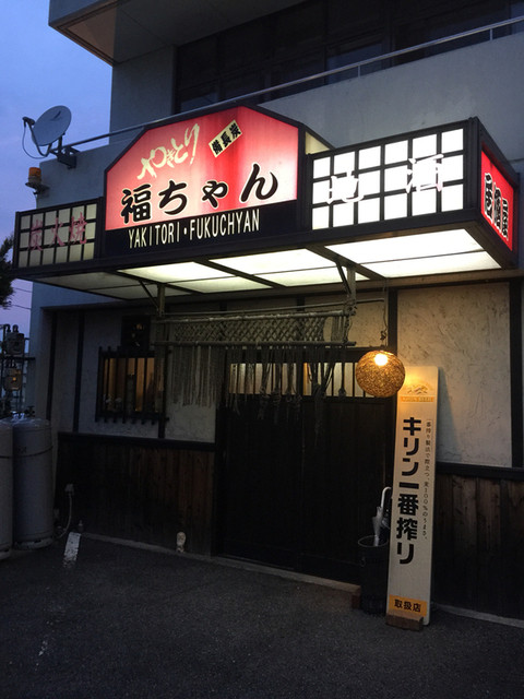 福ちゃん 東大垣 焼鳥 食べログ 福ちゃん 東大垣 焼鳥 食べログ