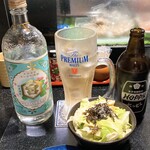 三酉屋