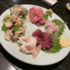 いろは三世