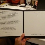 カンテサンス - 