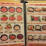 Sumibi Yakiniku Tajimaya - メニュー　食べ放題よりかなり良い肉ですが、日本産の表示はありません