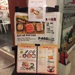 Sumibi Yakiniku Tajimaya - 店の売りはＰ４５０の焼肉食べ放題だが、怖くて食べたことはありません（失礼）