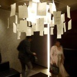 カンテサンス - 