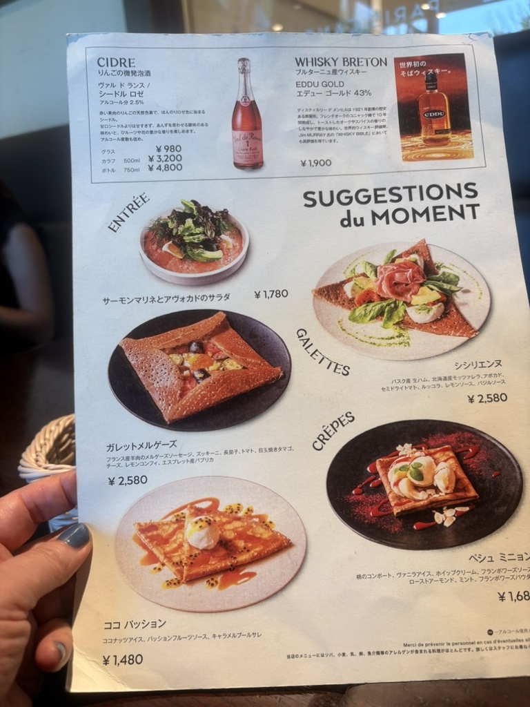 ブレッツ カフェ クレープ リー 新宿 タカシマヤ 店