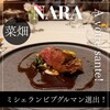 ア・ヴォートル・サンテ - 