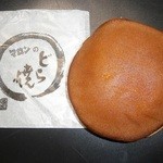 マロン - 
