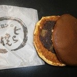 マロン - 