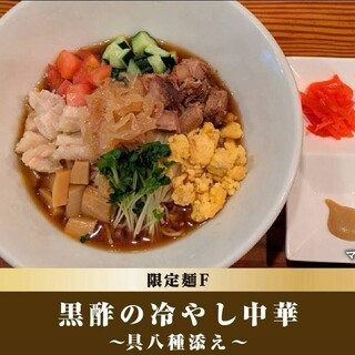 つなぎ_2