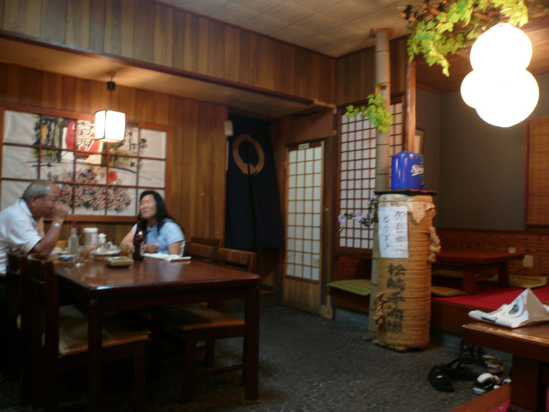 しま長 name=