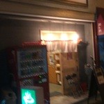 ジャクソンズ - 