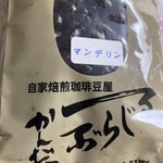 神田伯剌西爾 - 