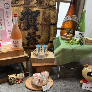 酒泉館_0