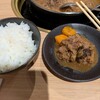 こじま離れ - 