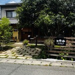 小森珈琲店 - 