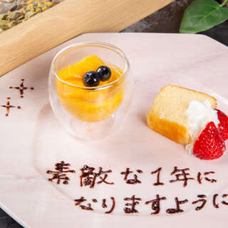 メッセージプレートやホールケーキで、特別な日を一層華やかに