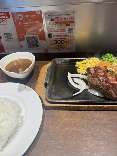 いきなりステーキ 東中野店 - 東中野/ステーキ | 食べログ