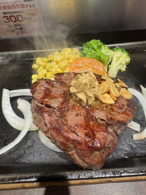 いきなりステーキ 東中野店 - 東中野/ステーキ | 食べログ