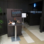 ダイワロイネットホテル - 2015年2月9日(月)２軒目