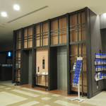 ダイワロイネットホテル - 